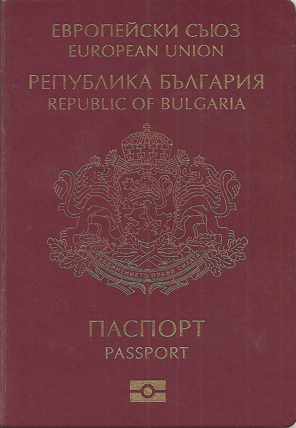 Bulgaria passport