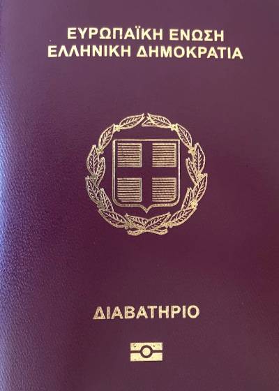 Greece passport