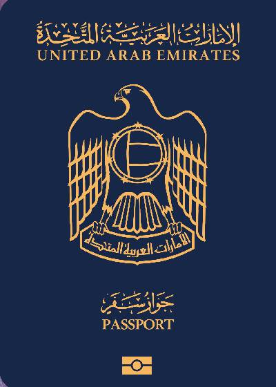 United Arab Emirates passport